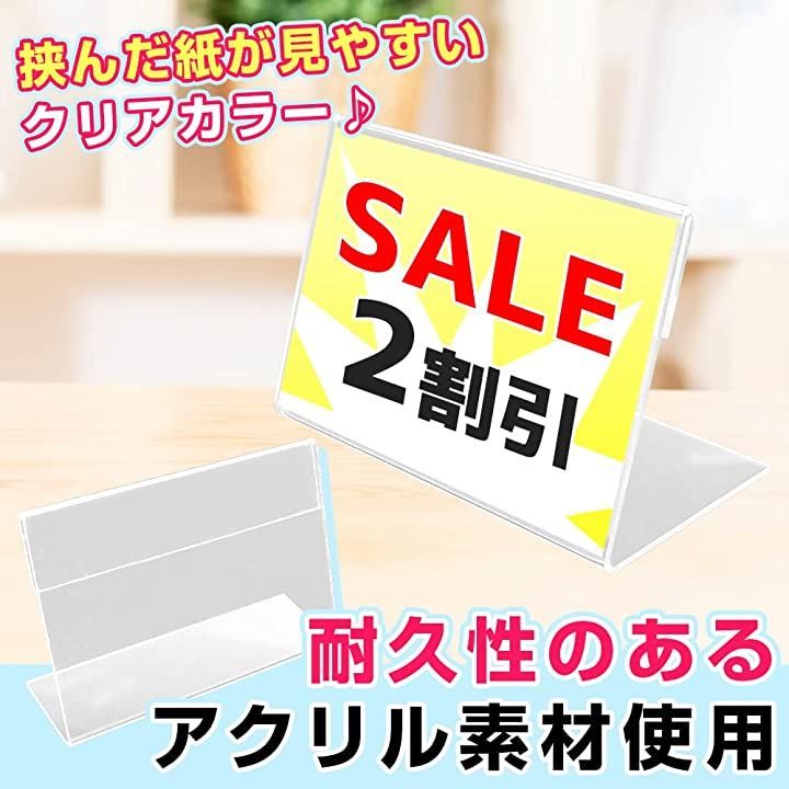 GLOBAL DESK SHOP ポップスタンド POPスタンド L型 卓上 メニュー表