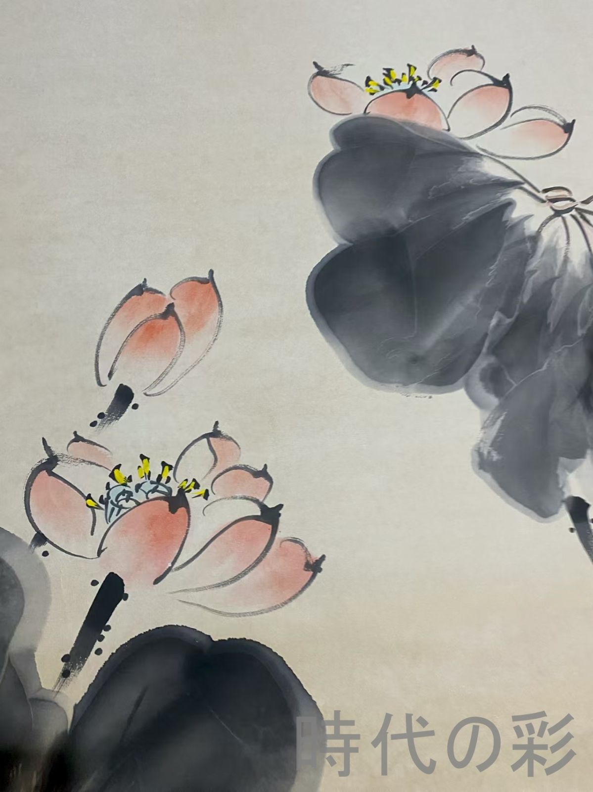 水珮風裳図 宣紙