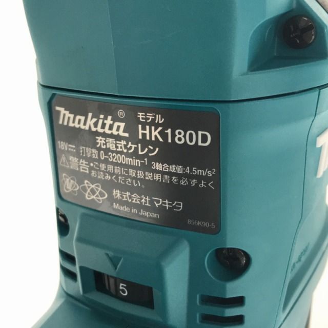 充電式ケレン HK180DRGX