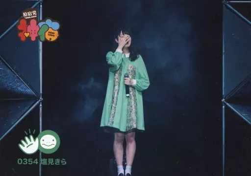 塩見きら スモック サインチェキ 塩見きら スモック サインチェキ 塩見きら スモック サインチェキ