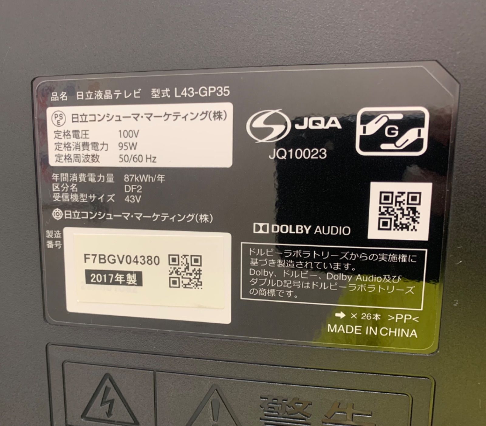 ULTRAFLEX ショートボード 約6フィート イエロー(フィンとカバー付き