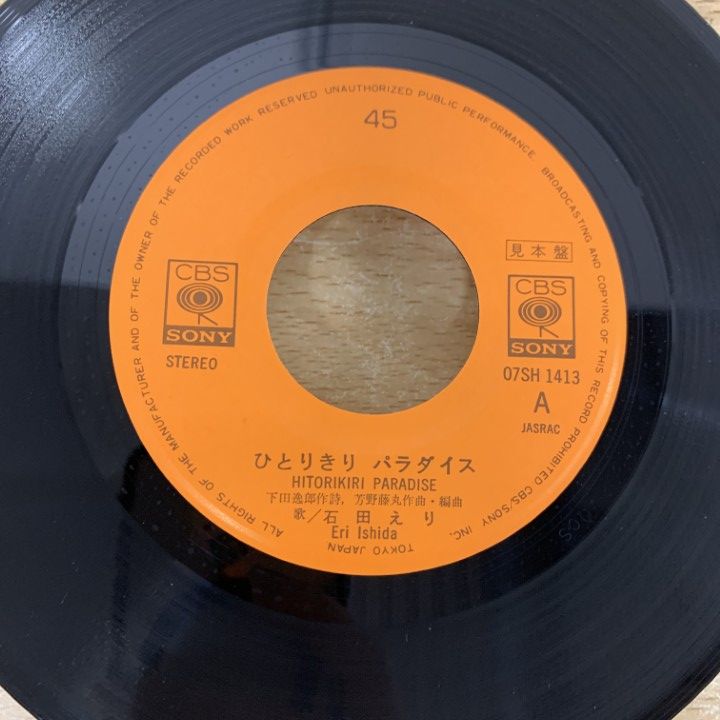 くるり　図鑑　レコード　見本品　2001年発売　新品未使用 2025年最新】Yahoo!オークション -くるり レコードの中古品
