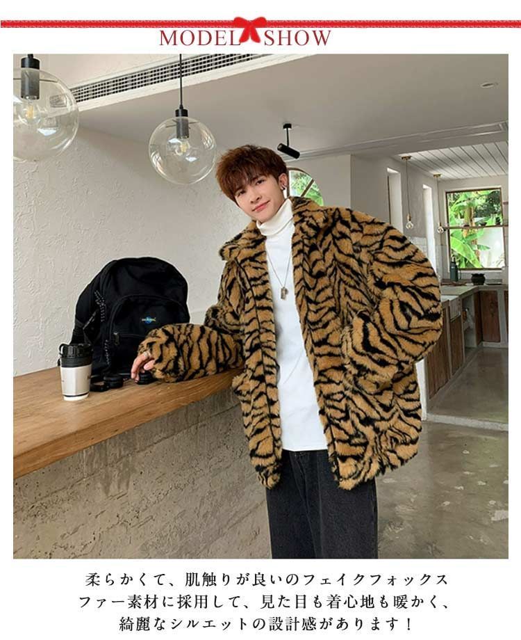 ゼブラ フェイクファー コート ジャケット ブルゾン ルーズ 韓国 ファーコート ゼブラ柄 ブルゾン ライトアウター ボアジャケット