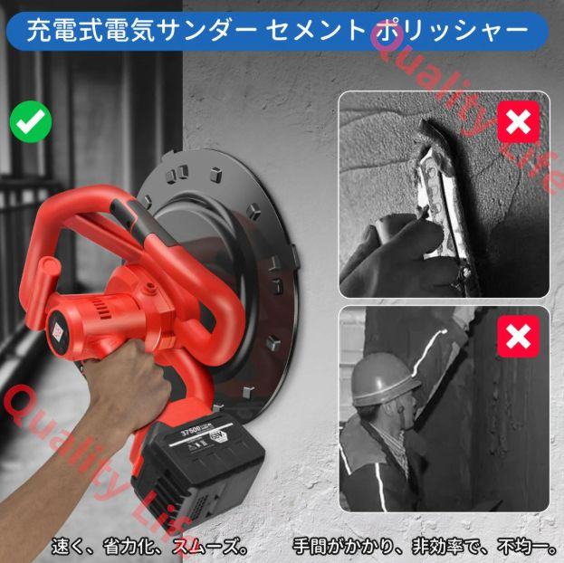 充電式 トロウェル コンクリート研磨機 トロウェル ポリッシャー モルタル デジタル表示付き 6段変速 大直径 38cm 壁面平滑化研磨機 携帯用モルタルこて モルタルミキサー 37500mAhの電池付き バッテリー1個付き