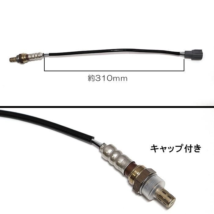 スズキ エブリイバン DA64V O2センサー リア側 1本 18213-56M12 18213-56M10 互換品 ラムダセンサー A/Fセンサー 空燃比センサー 半年保証
