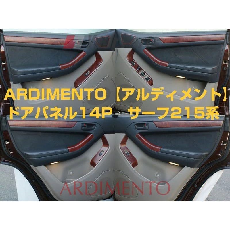 艶消し茶木目】インテリアパネル 15P ハイラックス サーフ 215 系