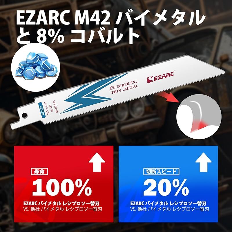 25本入