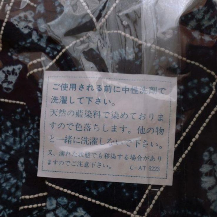 藍染めのテーブルクロス綿100%壁掛け・ベッドカバー・風呂敷