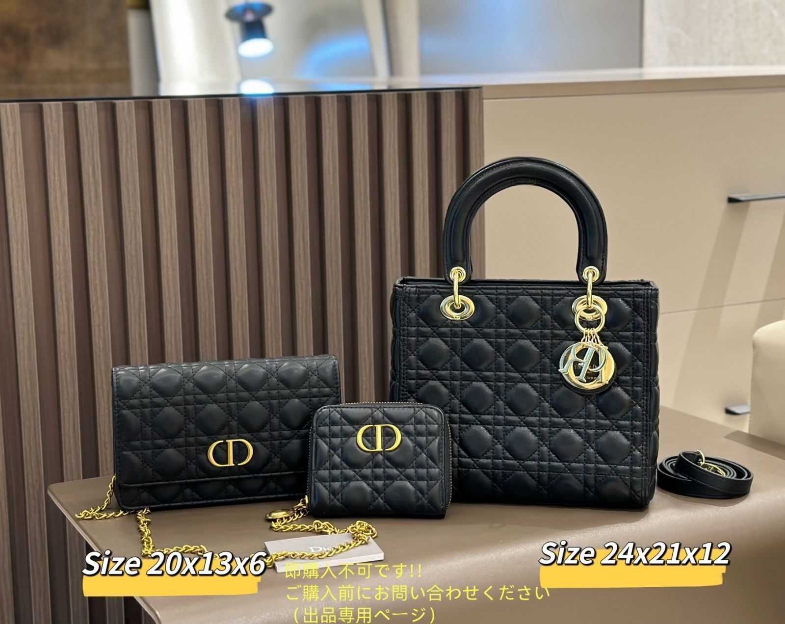 財布 3点セット
