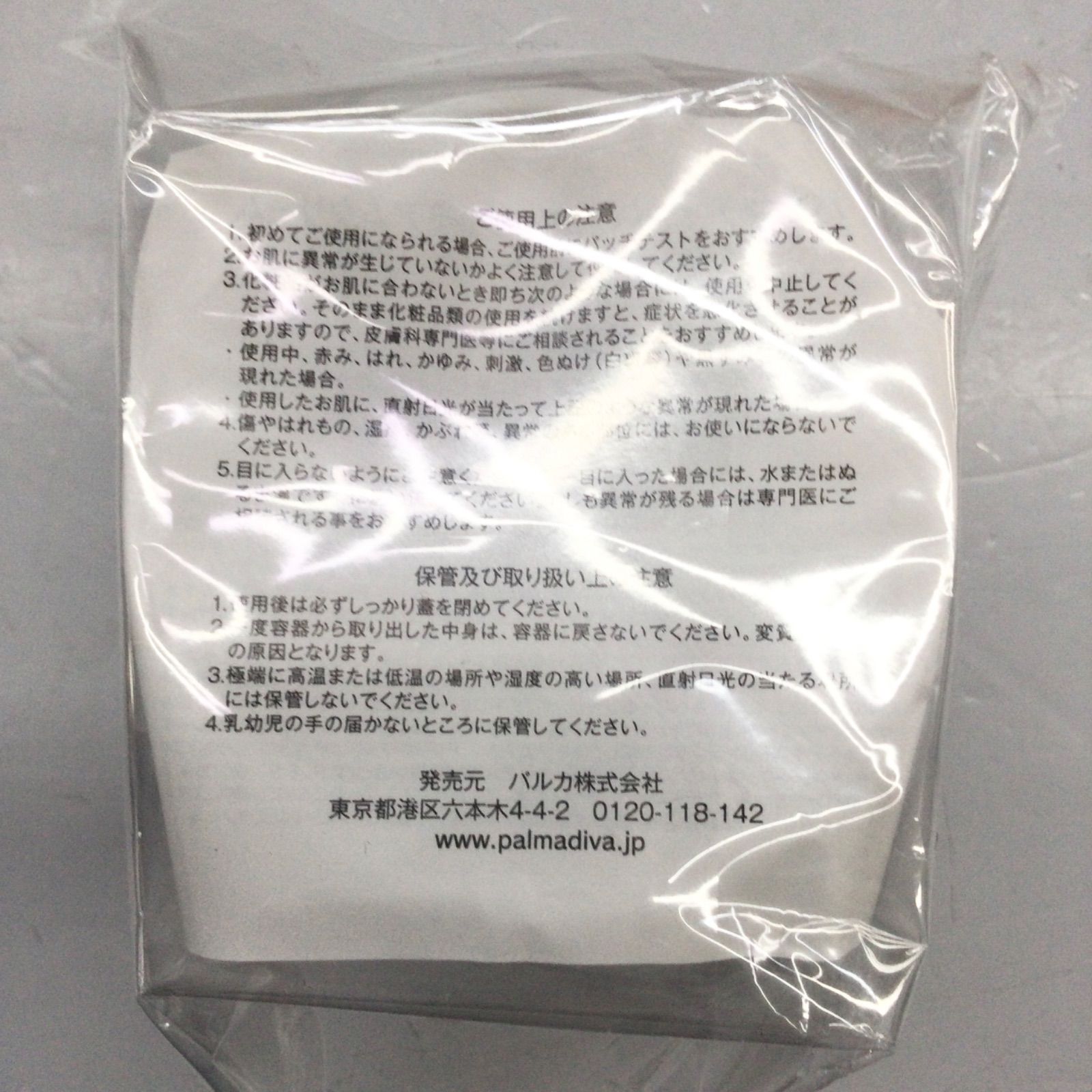 ザ クリーム