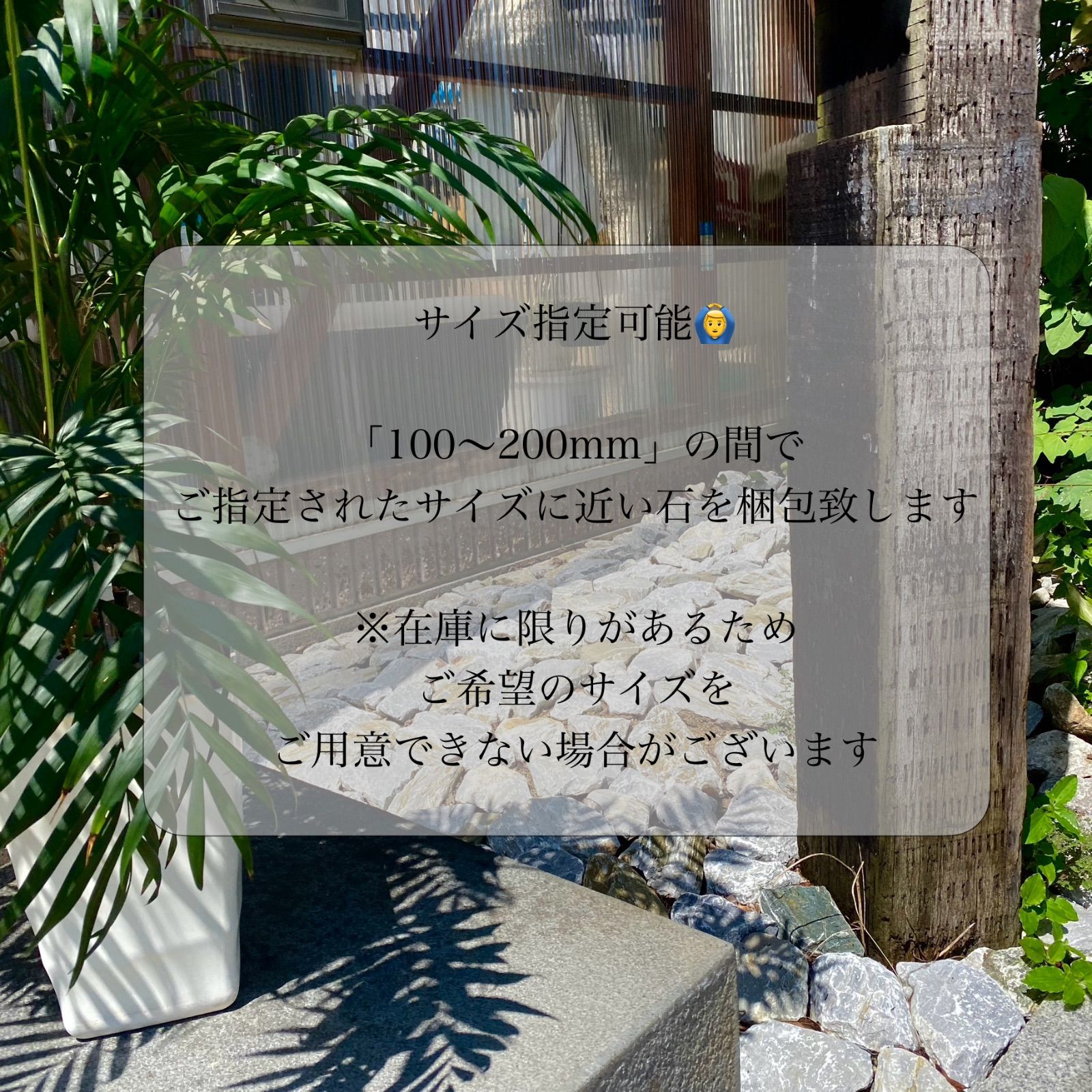 ホワイトロック 25kg 割栗石 ロックガーデン ドライガーデン みかも石 ホワイトロック 25kg 割栗石 ロックガーデン ドライガーデン みかも石