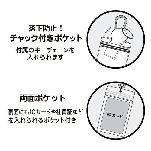 まとめ サカモト パスケース 名探偵コナンアクリルキーチェーン付きクリアパスケース 灰原 ×