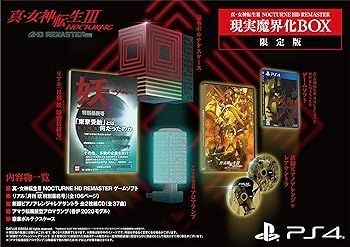 ･ 真 女神転生lll NOCTURNE HD REMASTER 版同梱物 リアル 月刊 妖 あやかし 特別 号 ･新録ピアノアレンジ サントラ 全2枚組CD･