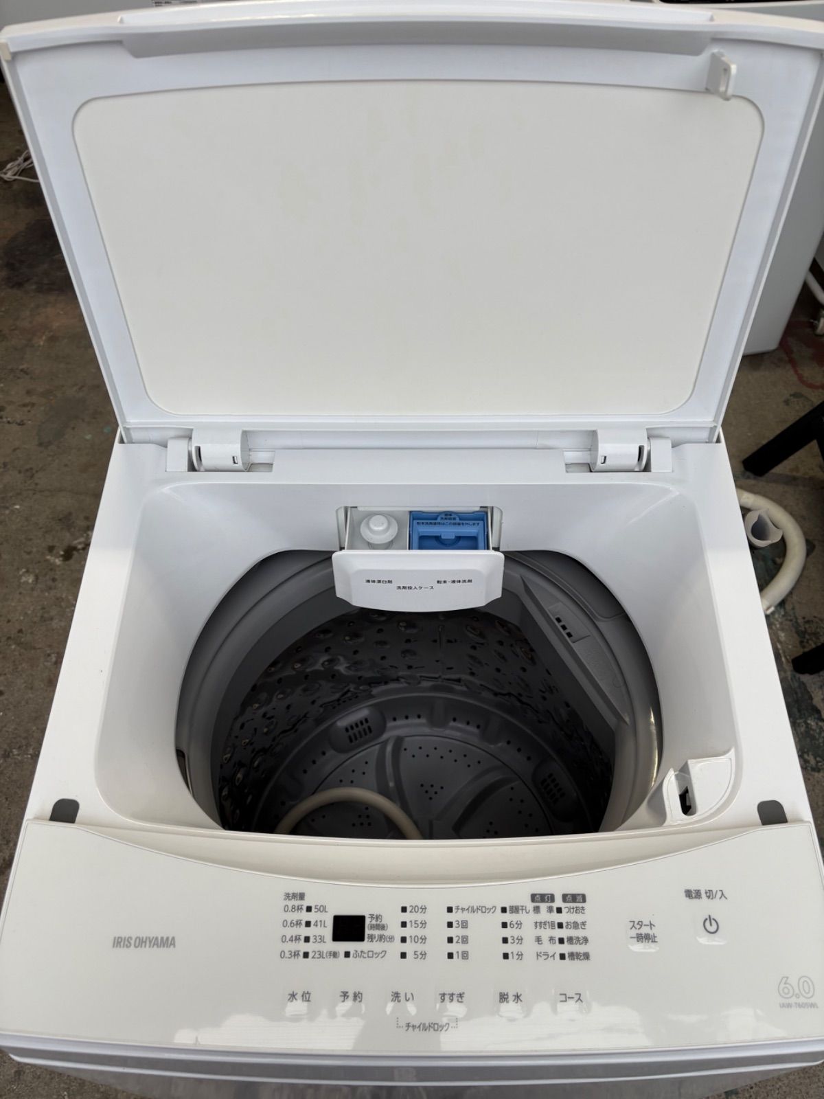 2025年製 アイリスオーヤマ洗濯機