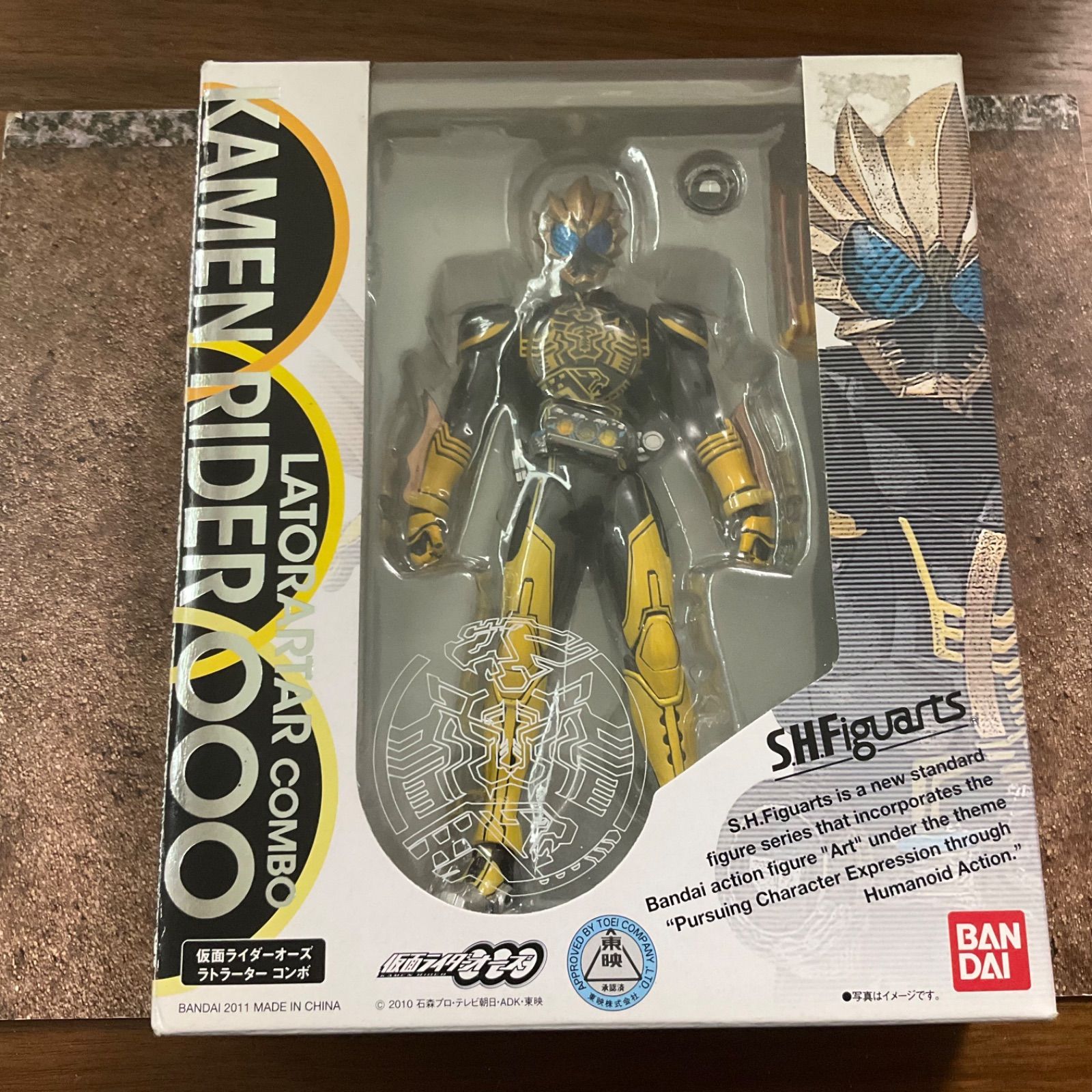 開封品 S.H.Figuarts 仮面ライダーオーズ ラトラーターコンボ 「仮面 