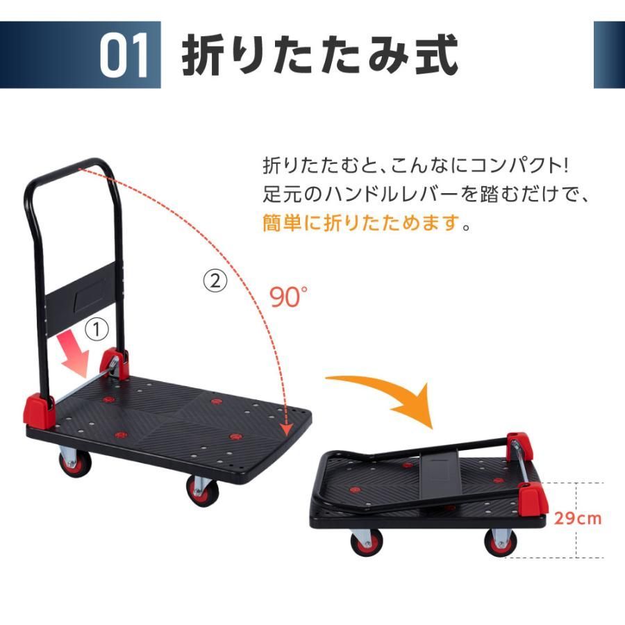 360°回転 手押し台車