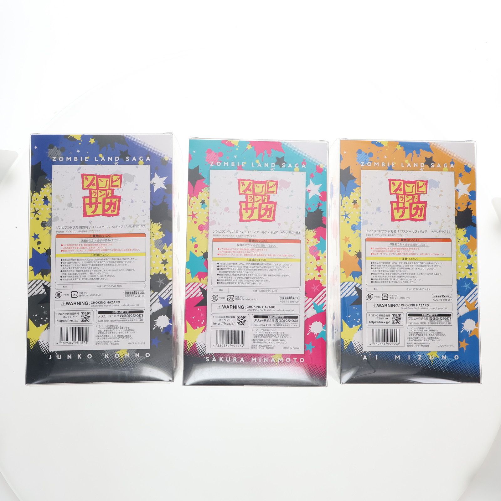 3体セット限定特典付属 源さくら&水野愛&紺野純子(限定複製サイン