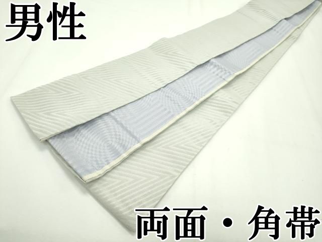 平和屋本店 上 男性 両面 角帯 幾何学文様 渦巻 CZAA2093s5