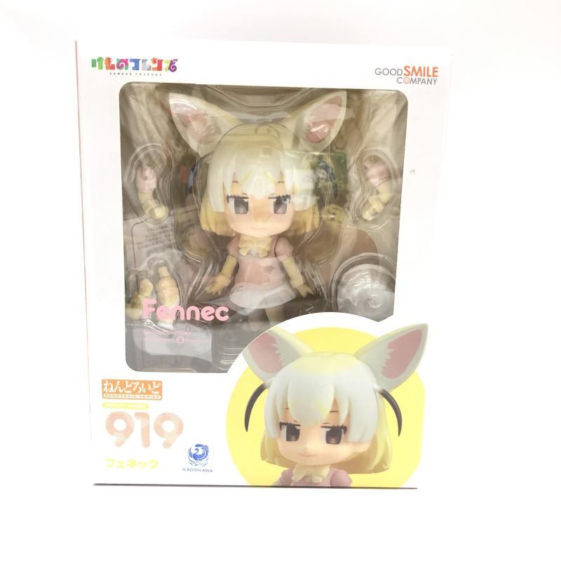 (未使用･未開封品)ねんどろいど けものフレンズ フェネック ノンスケール ABS&amp;PVC製 塗装済み可動フィギュア Amazon.co.jp: ねんどろいど けものフレンズ フェネック ノン