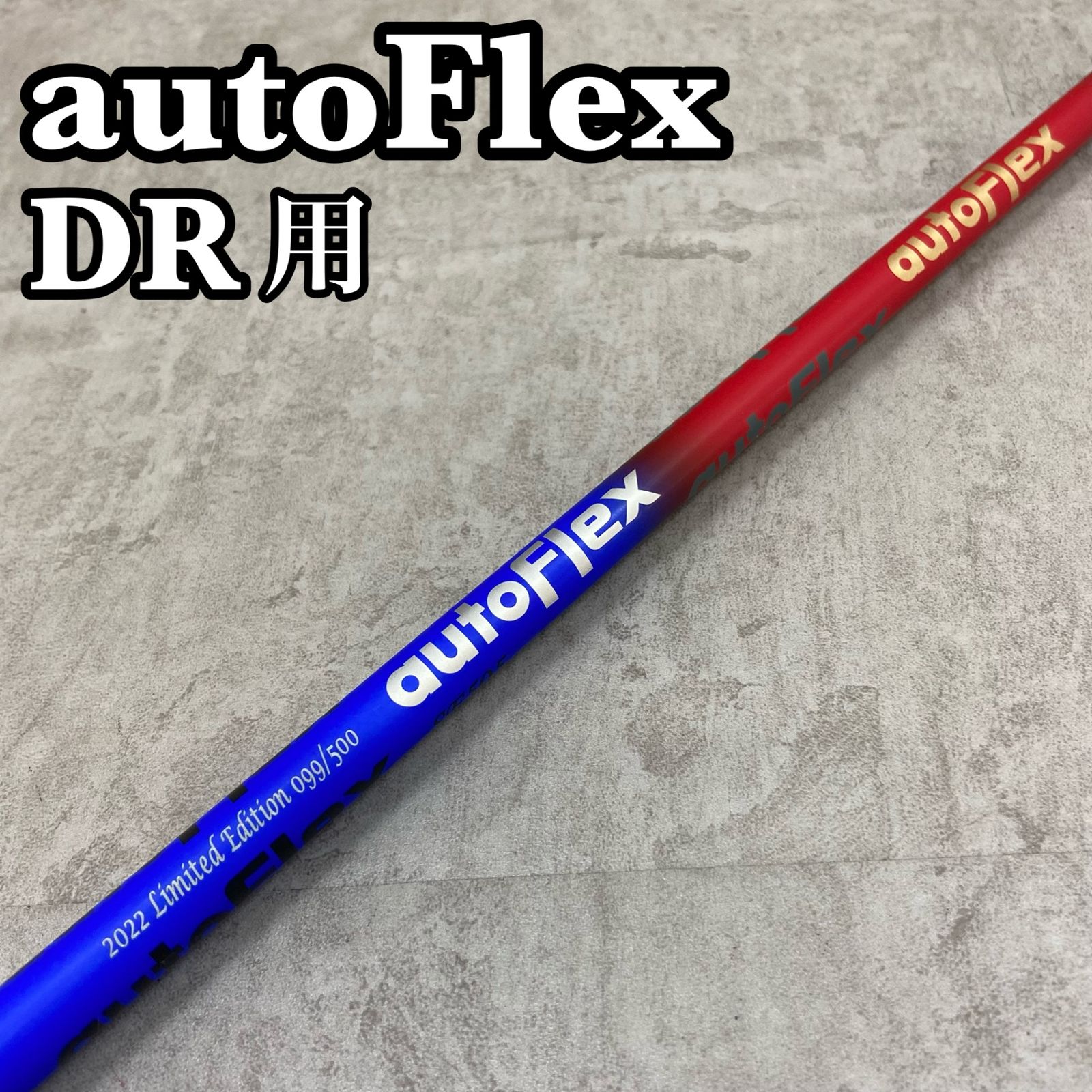 オートフレックス SF505 モデル 099 500 メンズゴルフ ドライバー シャフト S テーラーメイドスリーブ autoFLEX