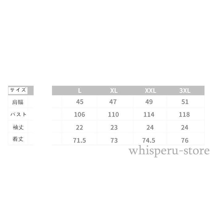 半袖シャツ