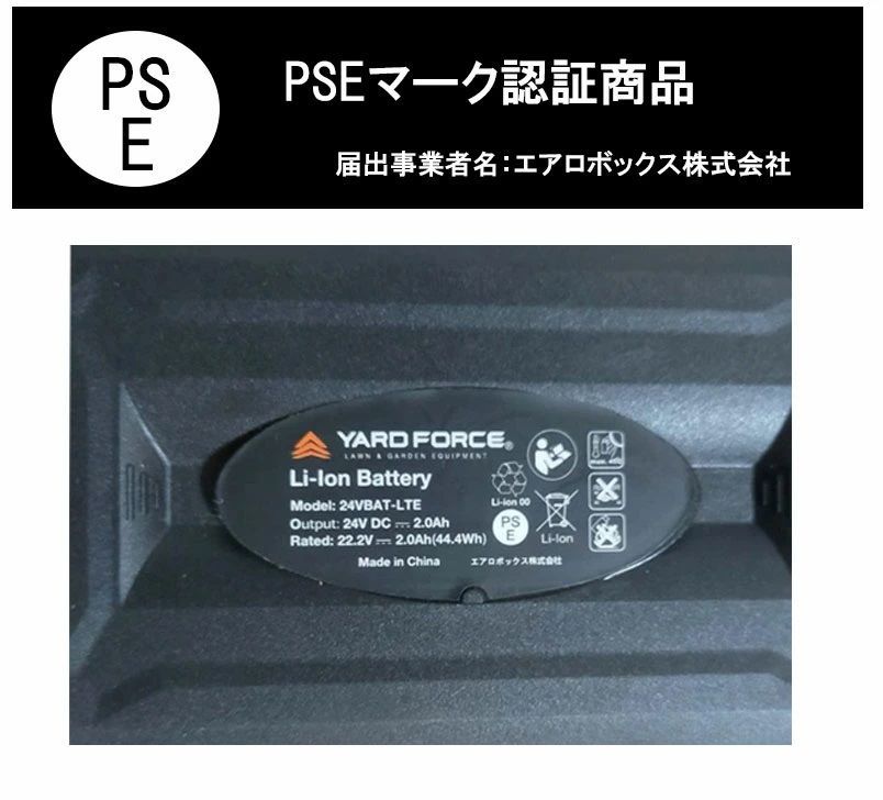 ハイパワー
