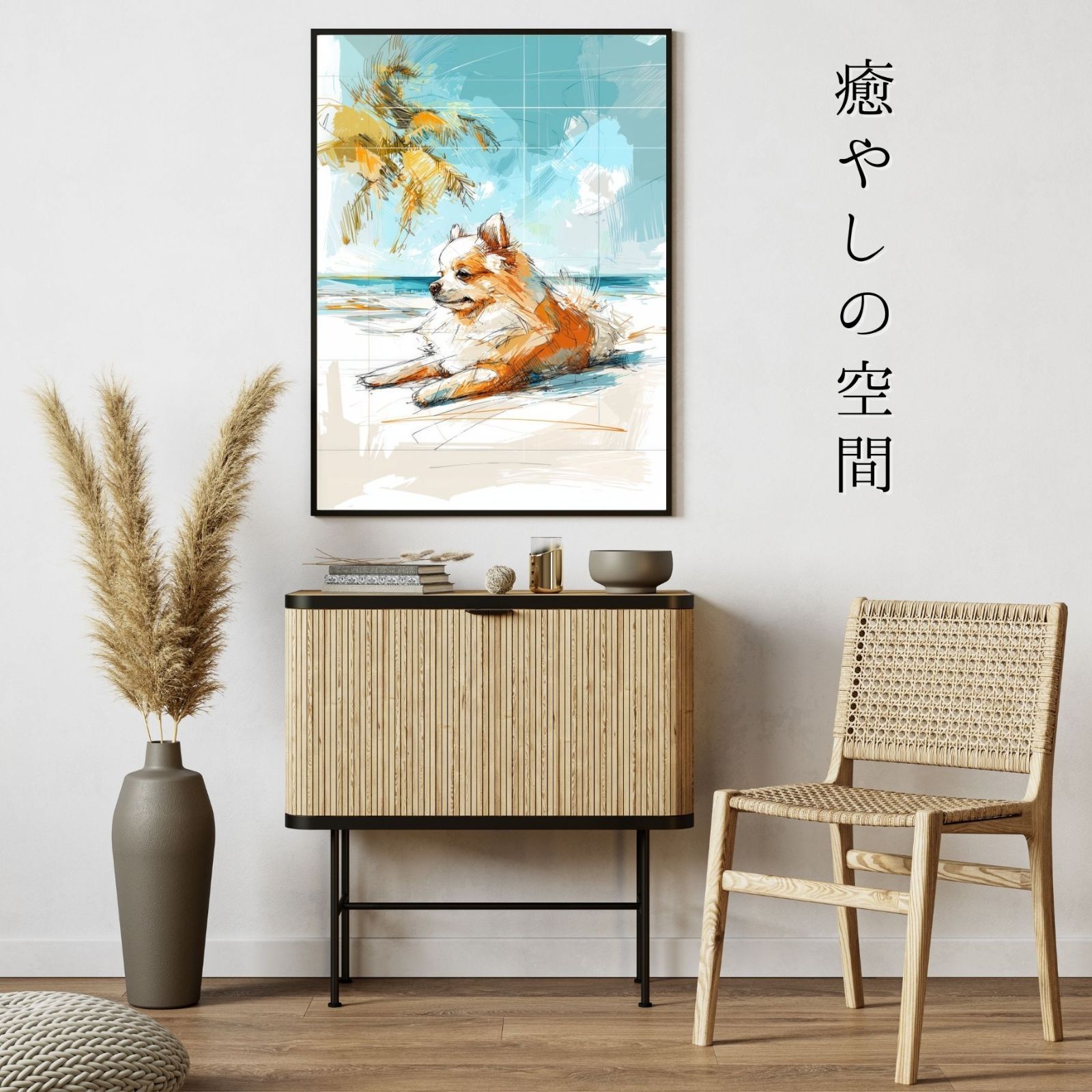 ギフト