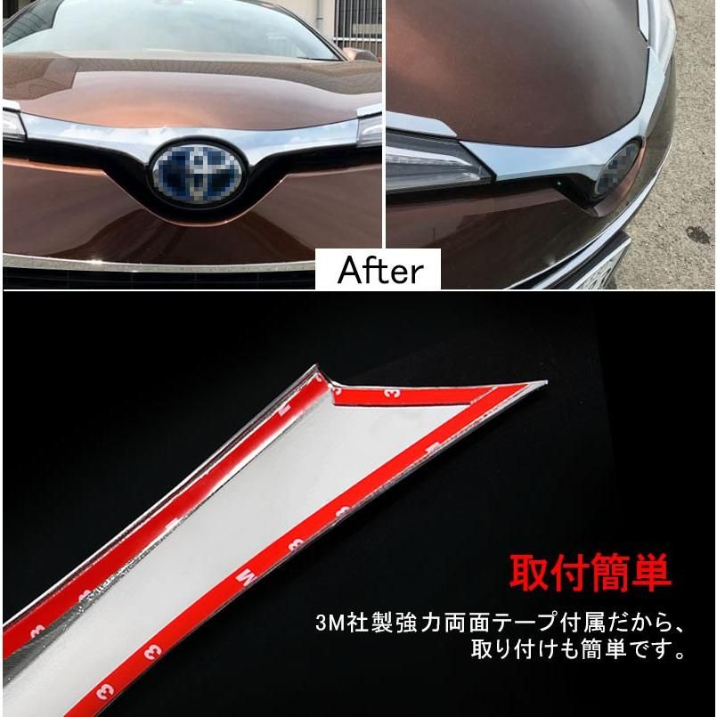 TOYOTA C-HR（ZYX10.NGX50） フロントバンパーガーニッシュ partsdynamics_pd-963324