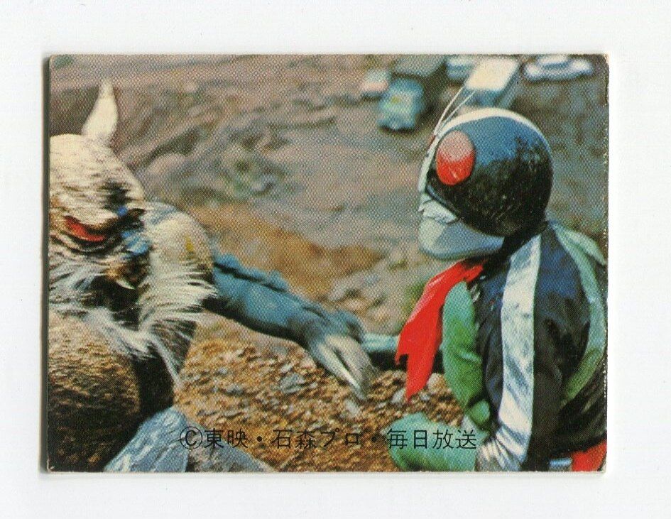 カルビー旧仮面ライダーカード ラッキーカード No.82 旧明朝版 カルビー旧仮面ライダーカード ラッキーカード No.82 旧明朝版