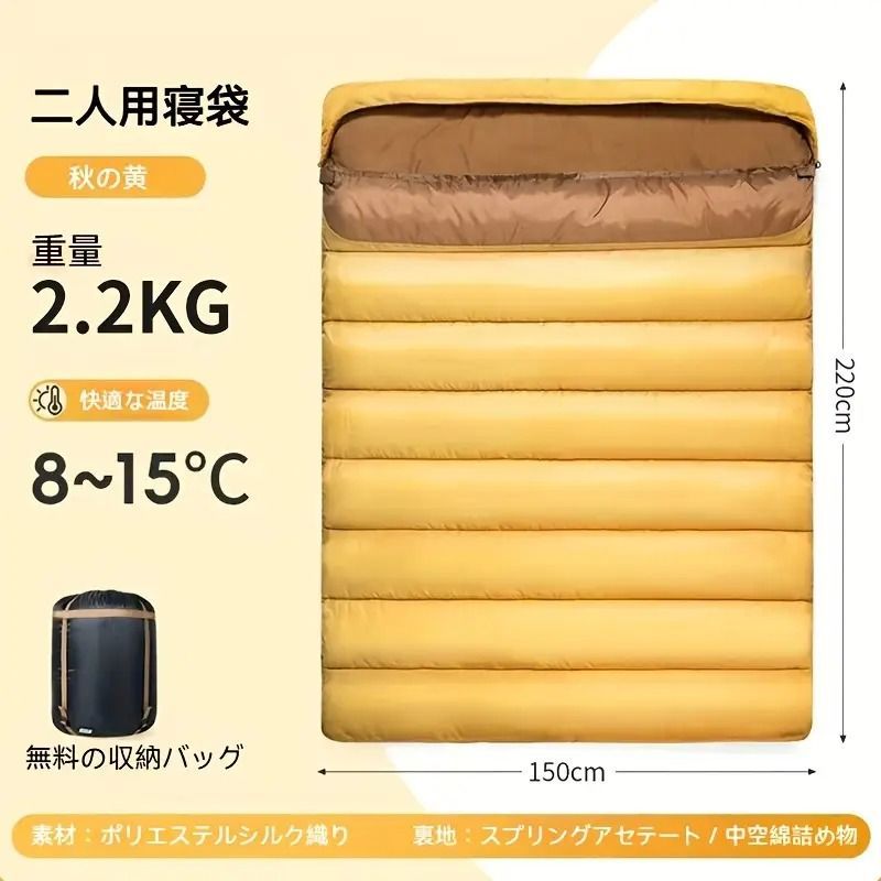 大人 2人用 冬用寝袋 厚手 防寒 2way キルト&取り外し デザイン|ポータブル アウトドアキャンプ用|カップル 夫婦向け|屋内外兼用 軽量&丈夫