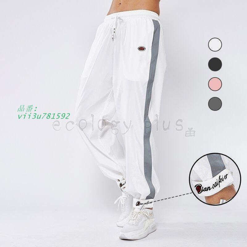 スウェットパンツ ダンスパンツ レディース ジョガーパンツ スポーツ ウエア おしゃれ ダンスダボパン ズンバウェア ロング丈 ダンス衣装 ヨガパンツ 水着 vii3u781592