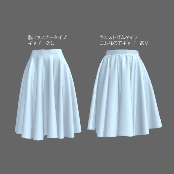 円形スカート 楽天市場】スカート：ひざ丈タイトスカート ストレッチレース