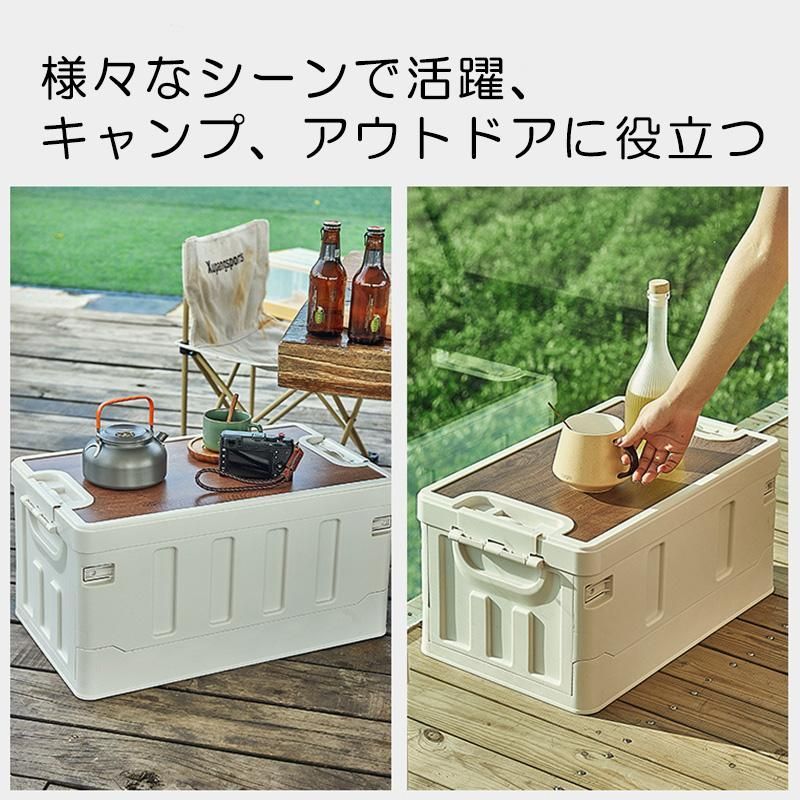 折りたたみ 収納ボックス