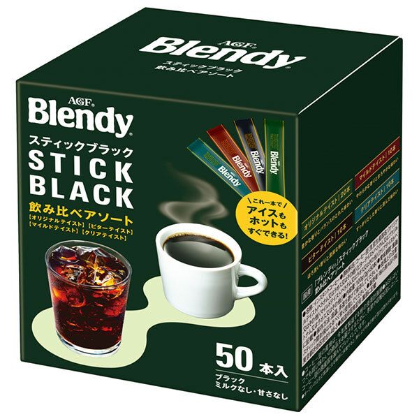 AGF ブレンディ スティックブラック 飲み比べアソート 2g×50本 ×12箱入｜ インスタント スティックコーヒー 珈琲 嗜好品