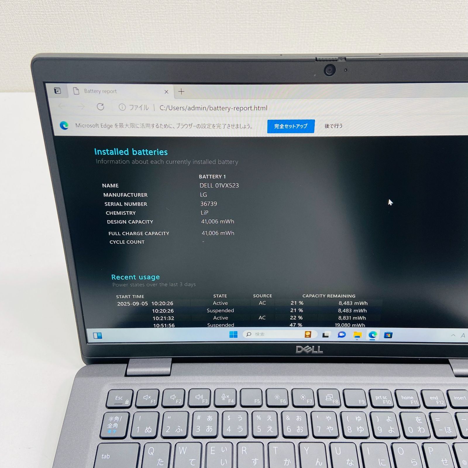 Dell Latitude 7330 13.3型 Core i5 1245U / Ram 16GB / SSD 256GB