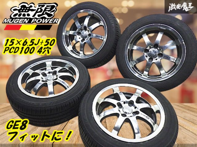○【無限 MUGEN ムゲン NR 15インチ 】15×6.5J +50 PCD100 4穴