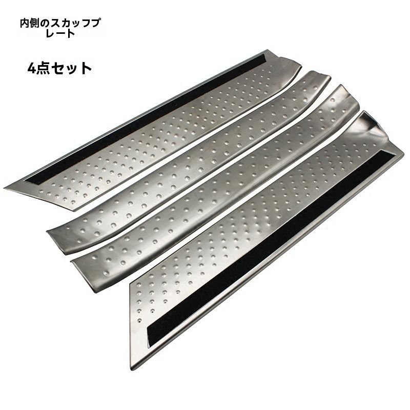 15-23款SIENTA170系 ラスト仕上げの内蔵LED門槛条 4ピースセット 冷光ウェルカムペダル改装