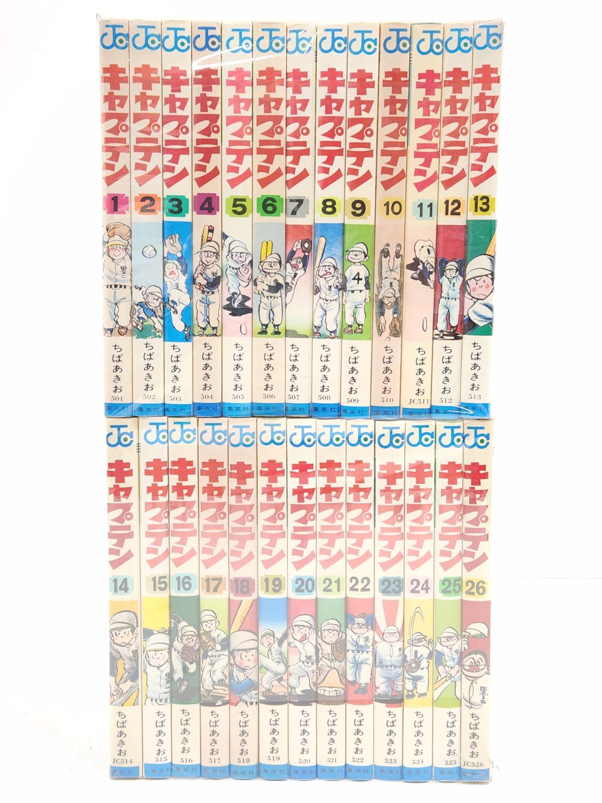 キャプテン 全26巻セット ちばあきお