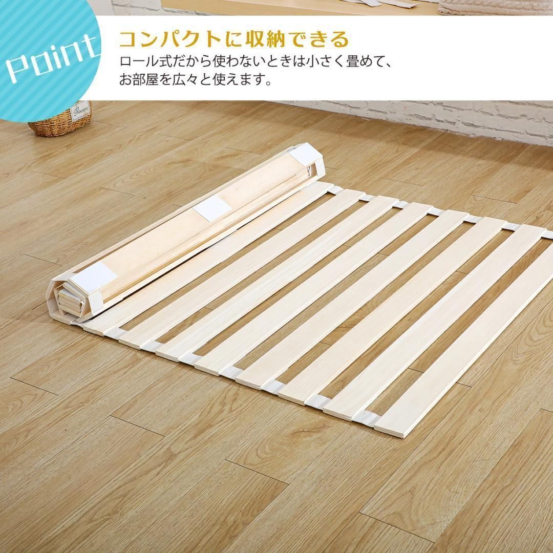 すのこベッド 折りたたみ ロール式 シングル 桐すのこマット 単品（1 