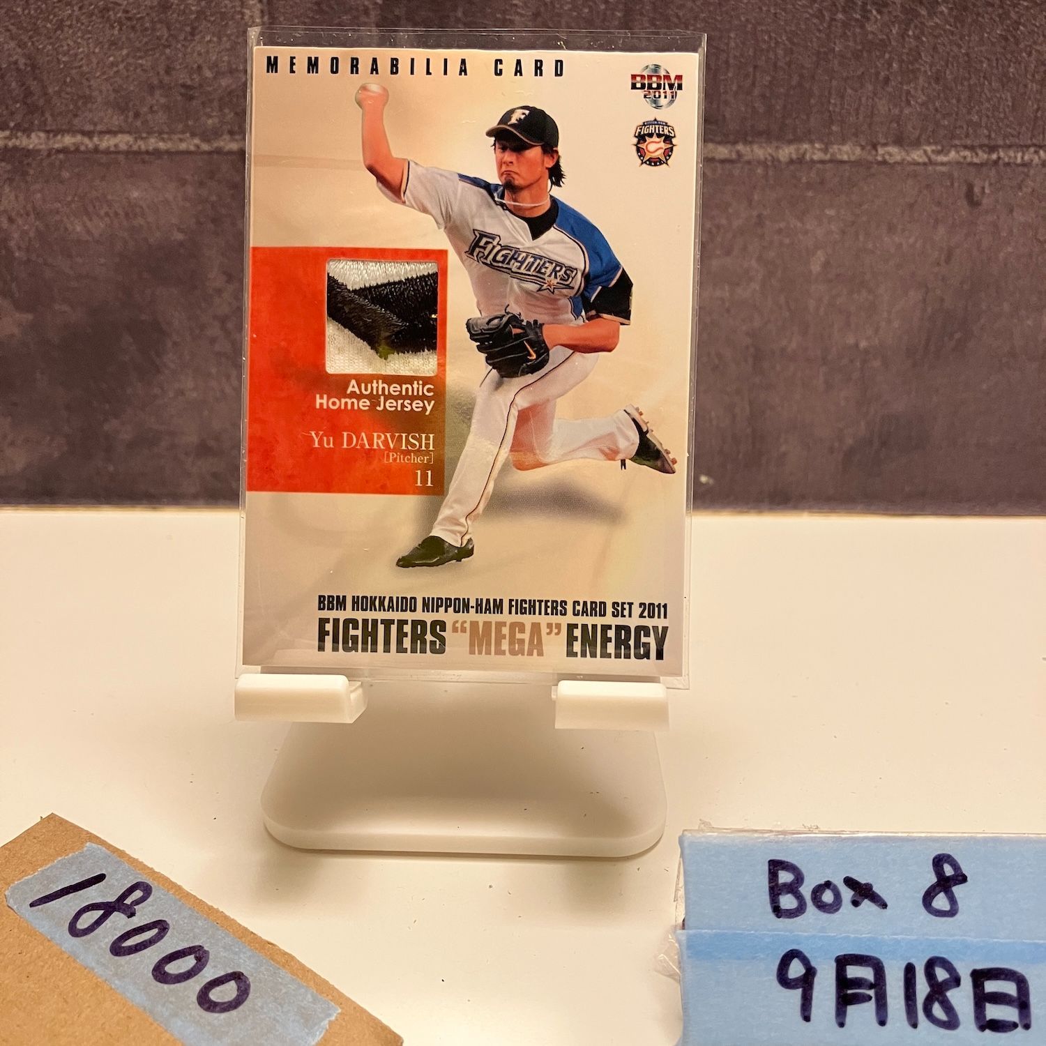 2011 BBM ダルビッシュ有 08/50 北海道日本ハムファイターズ Fighters