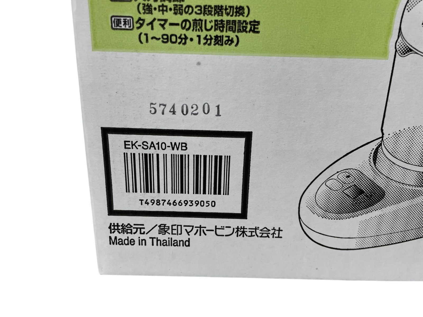 とちもと 栃本天海堂