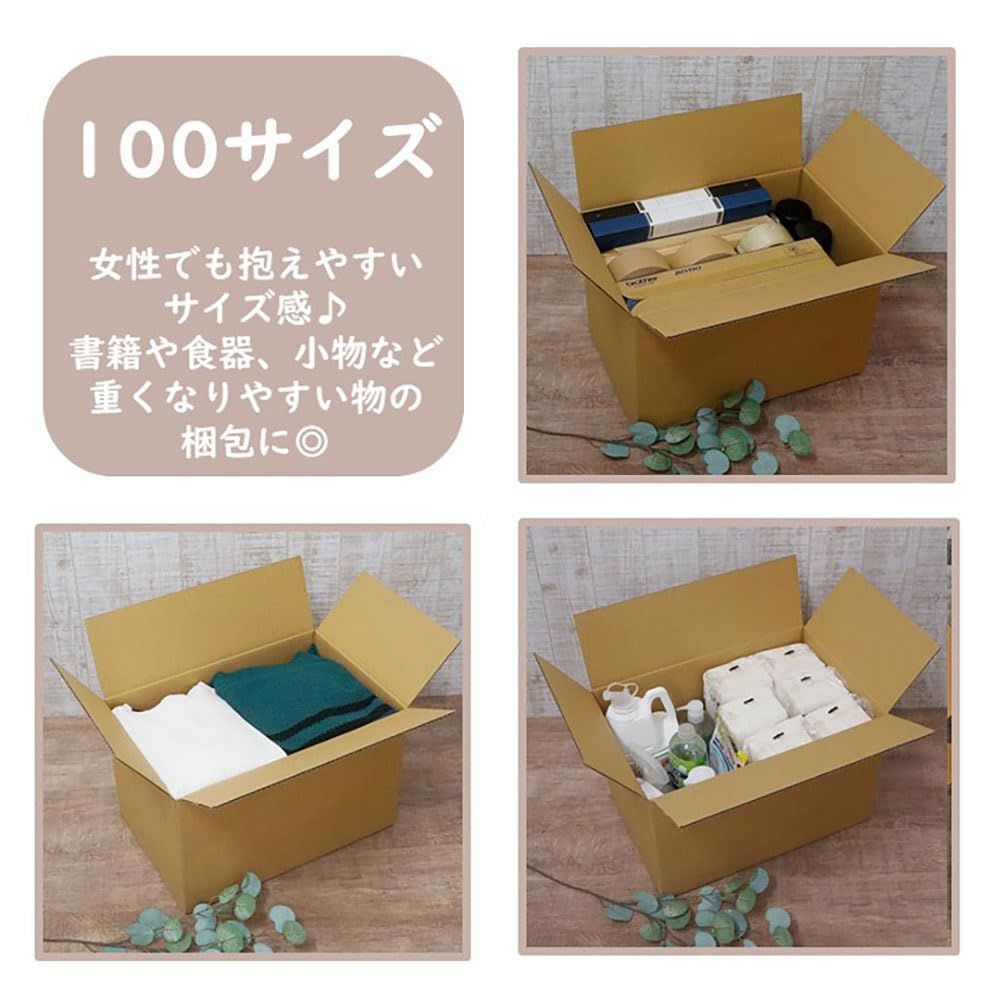 高評価レビュー 段ボール 新品 セット 取っ手 各5枚) 段ボール (140・100サイズ カードダスその他