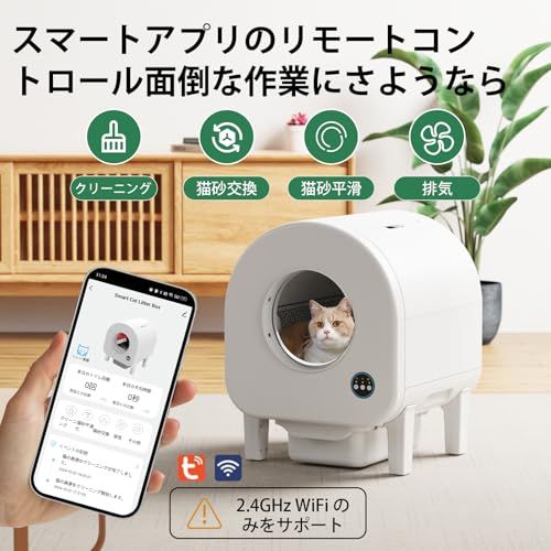 センサー式 自動掃除