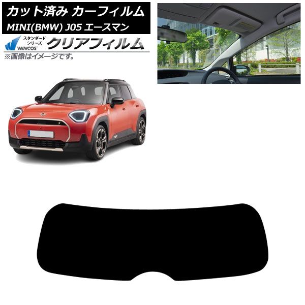カーフィルム MINI BMW J05 06月～ リアガラス 1枚型 WINCOS クリア IR85HD AP-WFHD0480-R1