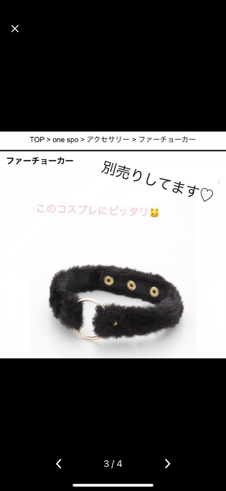 ミニスカ