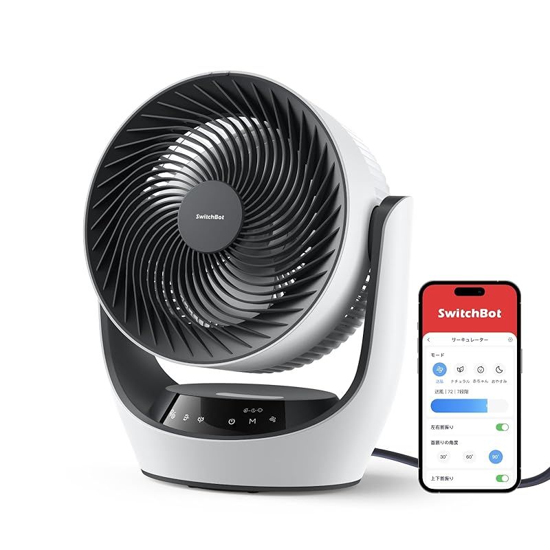 ヒ*ロ様 SwitchBot扇風機省エネ 無段階風量調整Google Siriに SwitchBot サーキュレーター Lite 静音 首振り - スイッチボット