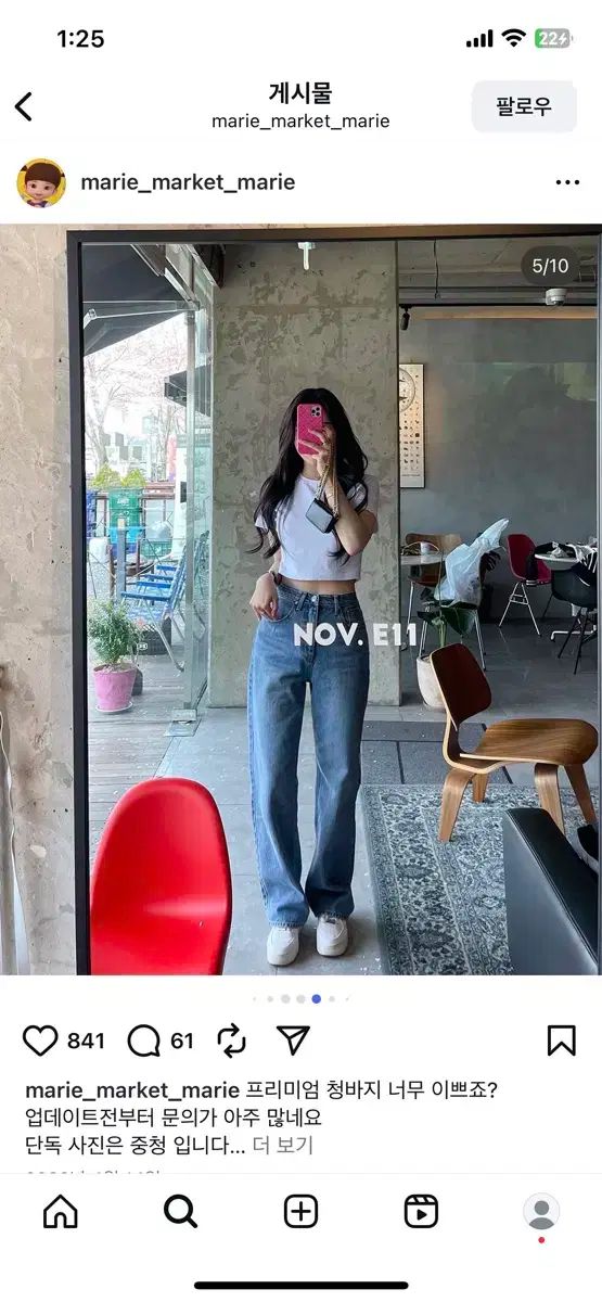 marie market マリマーケット デニム インディゴ