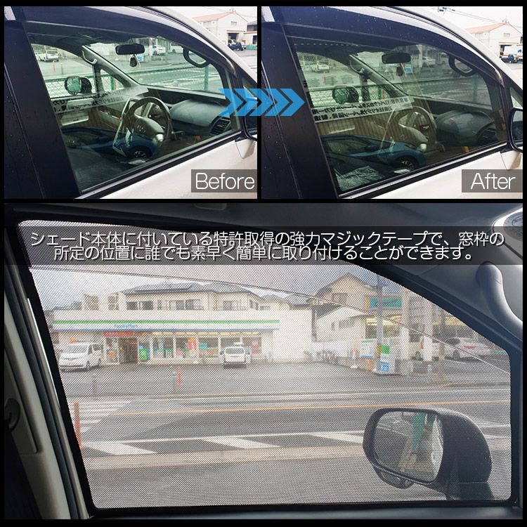 カーシェード 日よけ