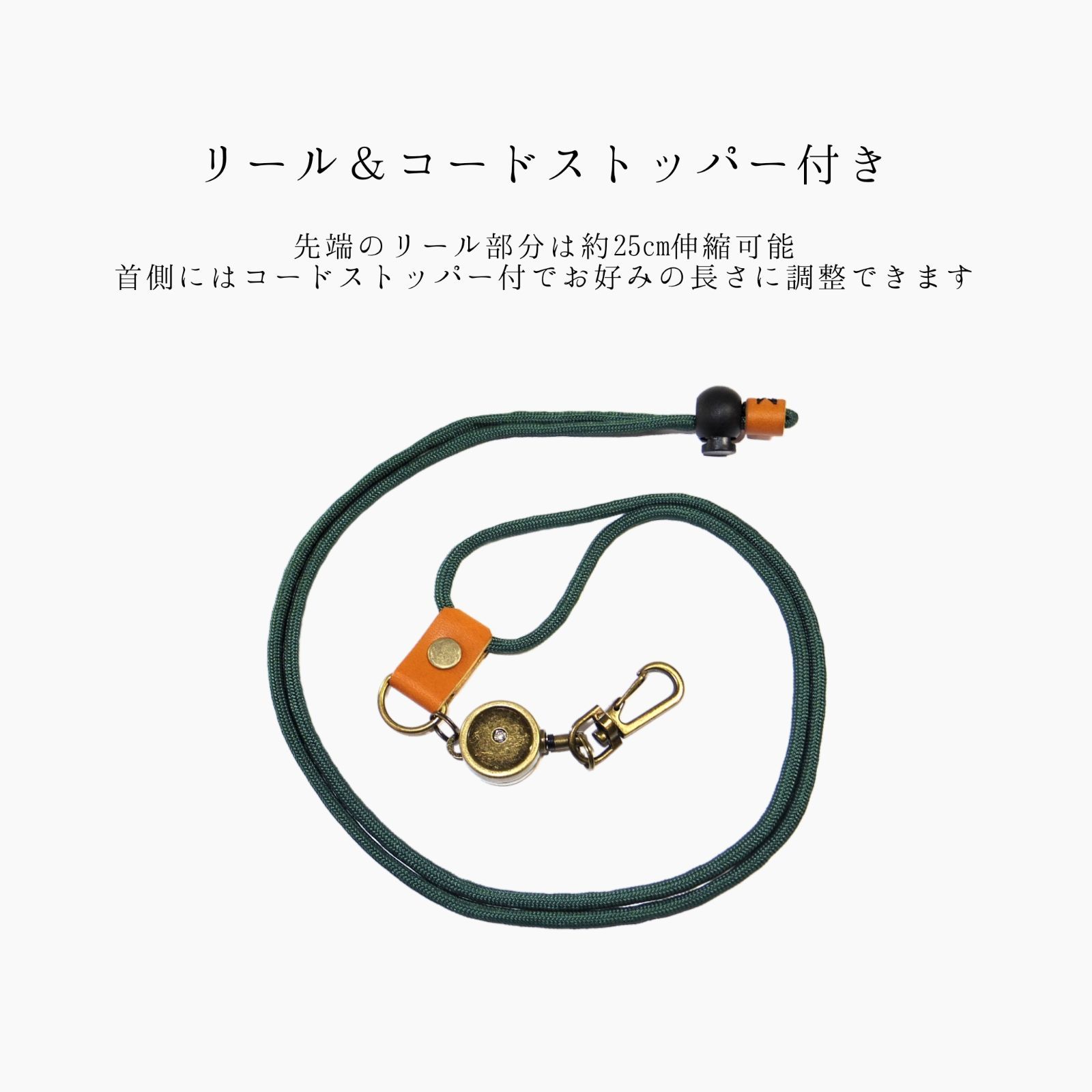 メルカリShops - パラコード ネックストラップ +2 グリーン 濃緑色 リール付 革 長さ調整可能