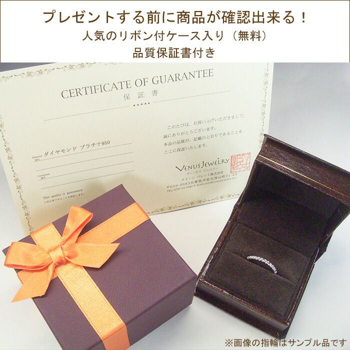 天然ダイヤモンド 指輪